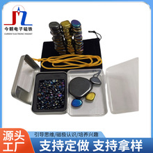 跨境彩色抛光乱石黑色磁铁精品休闲教学儿童玩具磁力棋磁吸吸铁石
