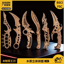 ľ�|ƴ�b܊����ģ��������ģ��csgo���wľ��ƴ�D�ۯB�Ჴ��܊��