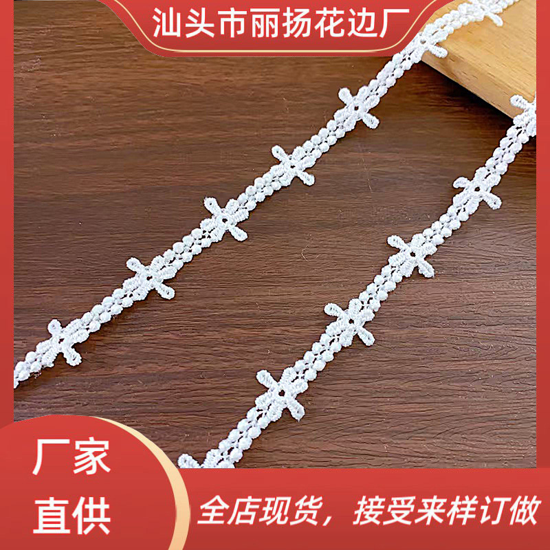 Water-Soluble Lace Curtain Lace Lace Accessories Milk Silk Lace Cut Out Lace Clothing Accessories