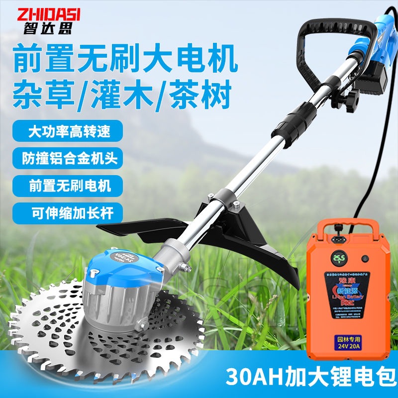 新款电动割草机小型家用户外充电式除草机大功率打草机果园多功能