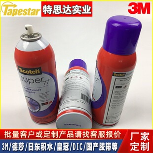 3m77���z385G���z ������܇����z��܇�zˮ�����z������