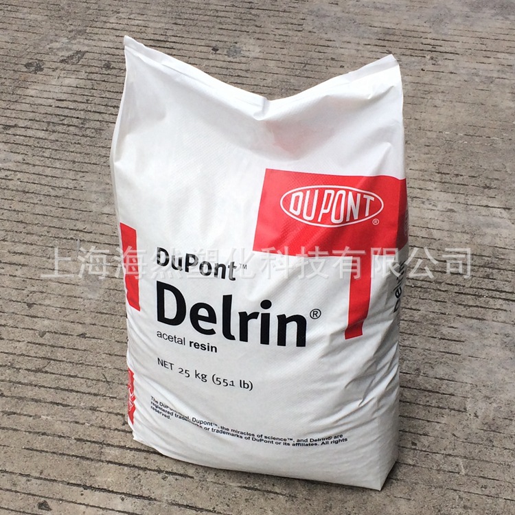 POM/杜邦/Delrin/8102/耐磨/高强度/高抗冲/高滑动/高刚性