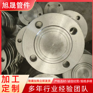 大口径法兰盲板平焊高压焊接钢制碳钢法兰片锻造法兰盘盲板堵片盖-阿里巴巴