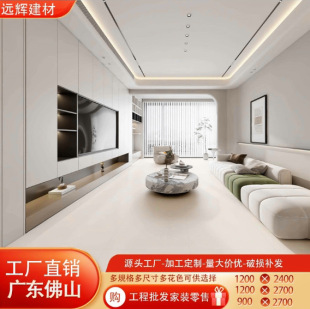 800*2600*9 Specifications Rock Slab Wood Grain Tile Tv Background Wall Living Room Bathroom Matte Rock Slab