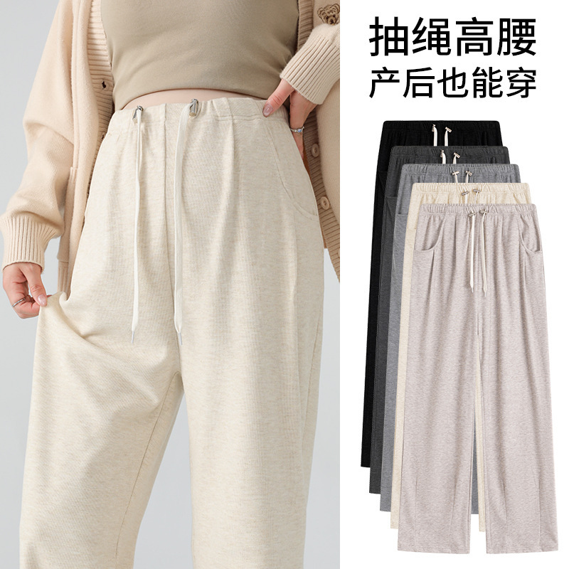 Maternity Striped Wide-Leg Pants That Can Be Worn after Giving Birth, Loose High-Waisted Drawstring Pants, High-Waisted Slimming Casual Drapey Pants for Women Maternity Striped Wide-Leg Pants That Can Be Worn after Giving Birth, Loose High-Waisted Drawstring Pants, High-Waisted Slimming Casual Drapey Pants for Women