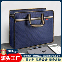 黑色蓝色双拉链袋公文包加宽装烟送礼手提袋会议文件袋帆布立体式