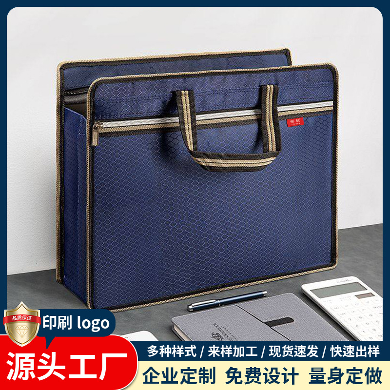 黑色蓝色双拉链袋公文包加宽装烟送礼手提袋会议文件袋帆布立体式