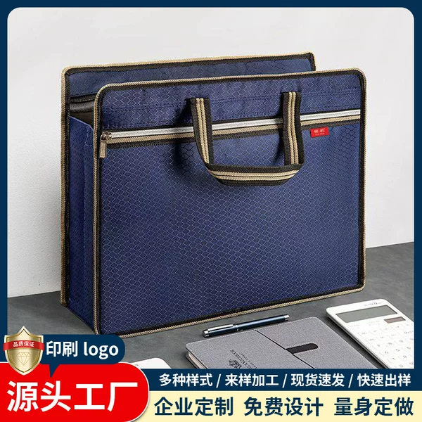 Black and Blue Double Zipper Bag, Briefcase, Widened Cigarette Storage Gift Tote Bag, Conference Document Bag, Canvas Three-Dimensional Style