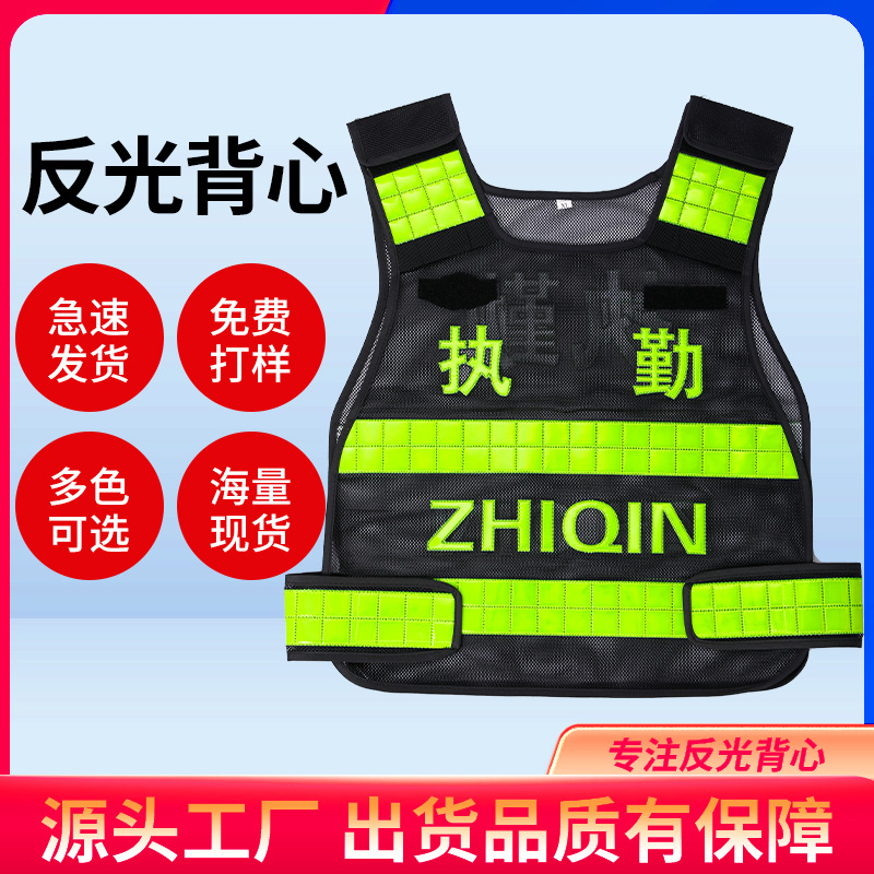 热熔压字反光马甲保安执勤交通路政反光衣网状葫芦反光背心批发