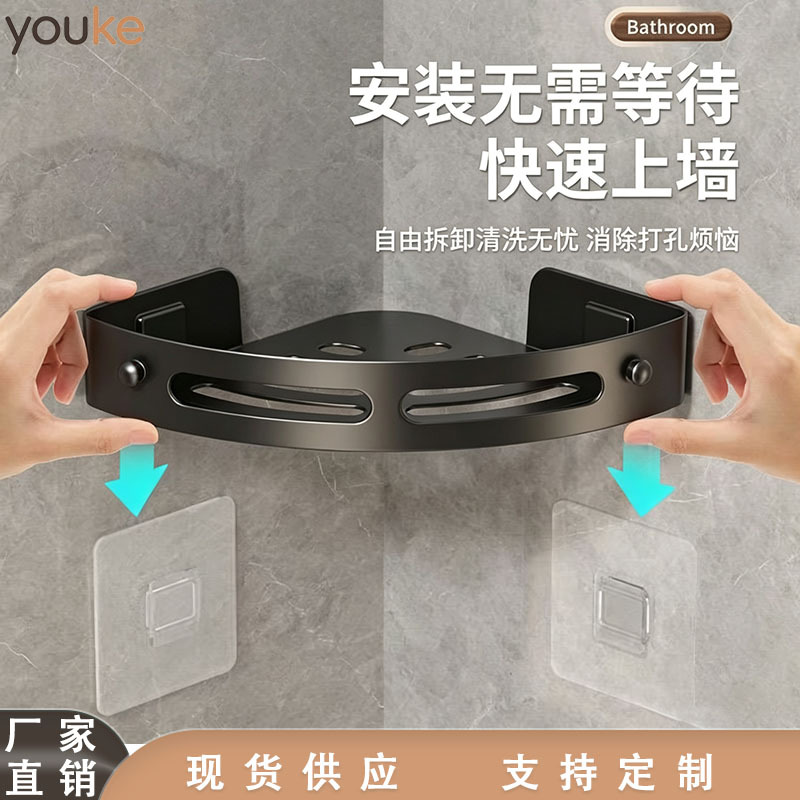 In-stock bathroom triangle shelf, plastic wall-mounted, no-drill bathroom storage triangle shelf