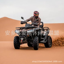 SEGWAYAT5L四驱500cc沙滩车四轮越野摩托车ATV成人山地无极变速车