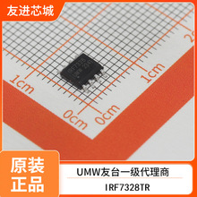 UMW��̨  IRF7328TR SOP-8  ԭ�b��Ʒ UMW��̨�댧�w