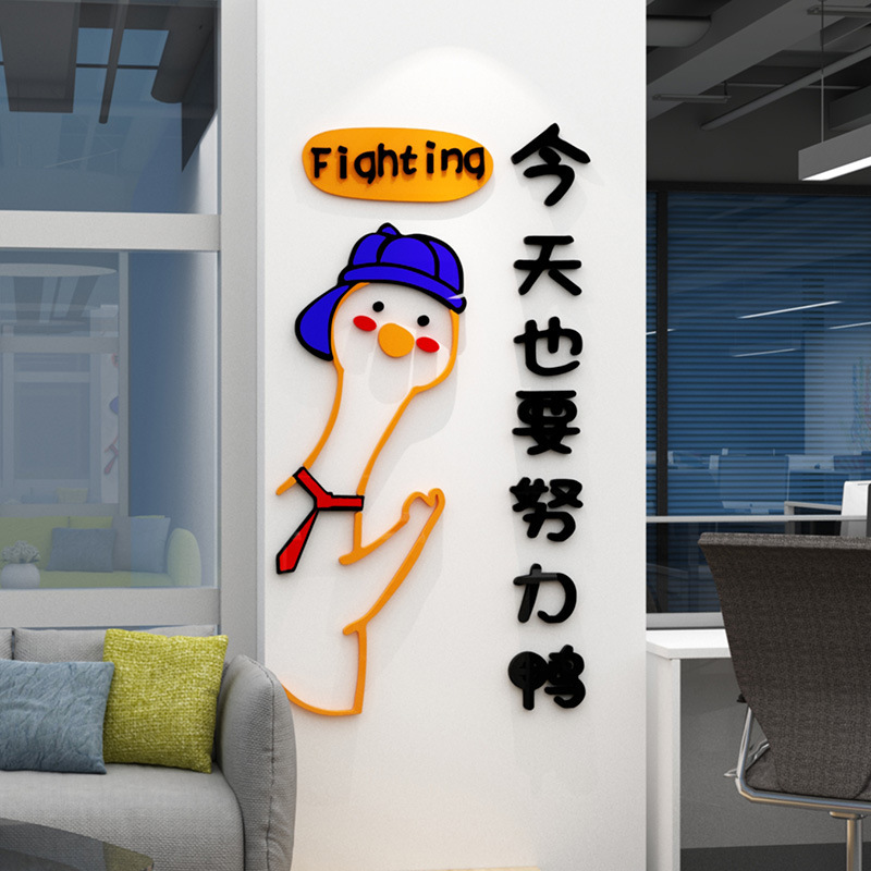 創意事務室の従業員の励ましの志のステッカー会社の企業教室の文化の壁面は装飾の激励の壁を飾って絵を貼ります。|undefined