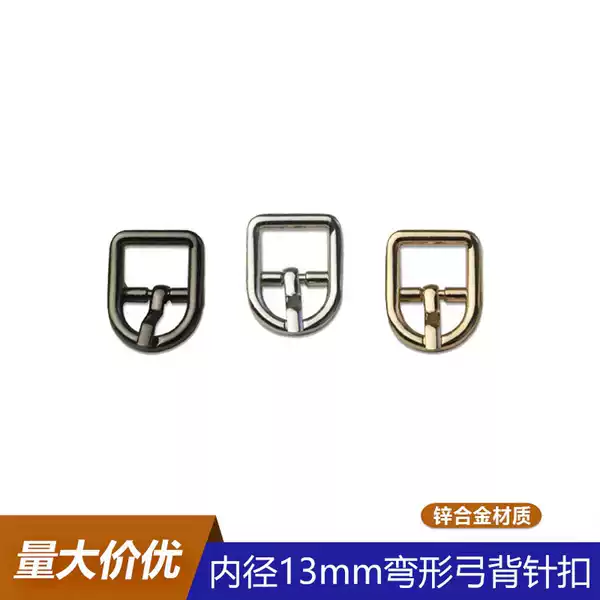 4-Point Inner Diameter 13mm Luggage Curved Bow Backpack Strap Adjustment Pin Buckle Japanese Belt Buckle Clothing Adjustment Buckle