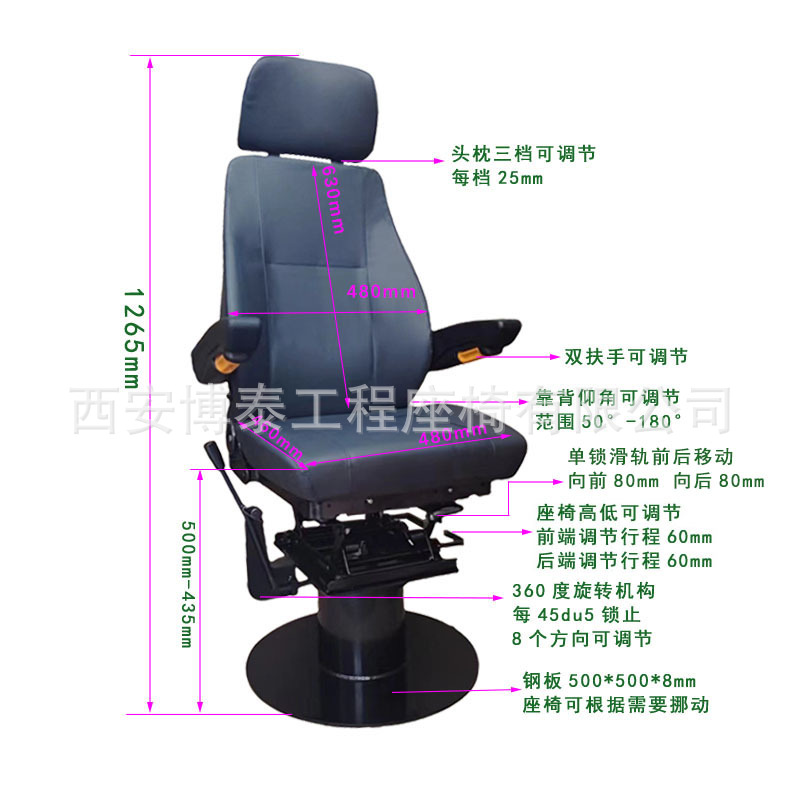 DK1C locomotora de combustión interna asiento de cabina Dongfeng Golden Eagle asiento giratorio de tren asiento de enseñanza de simulación