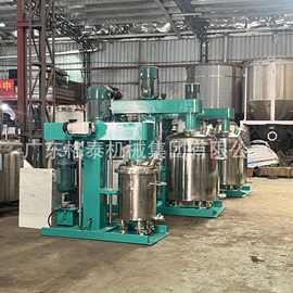 厂家供应高低双速液压分散机 硅油胶水搅拌机 变频调速真空分散机