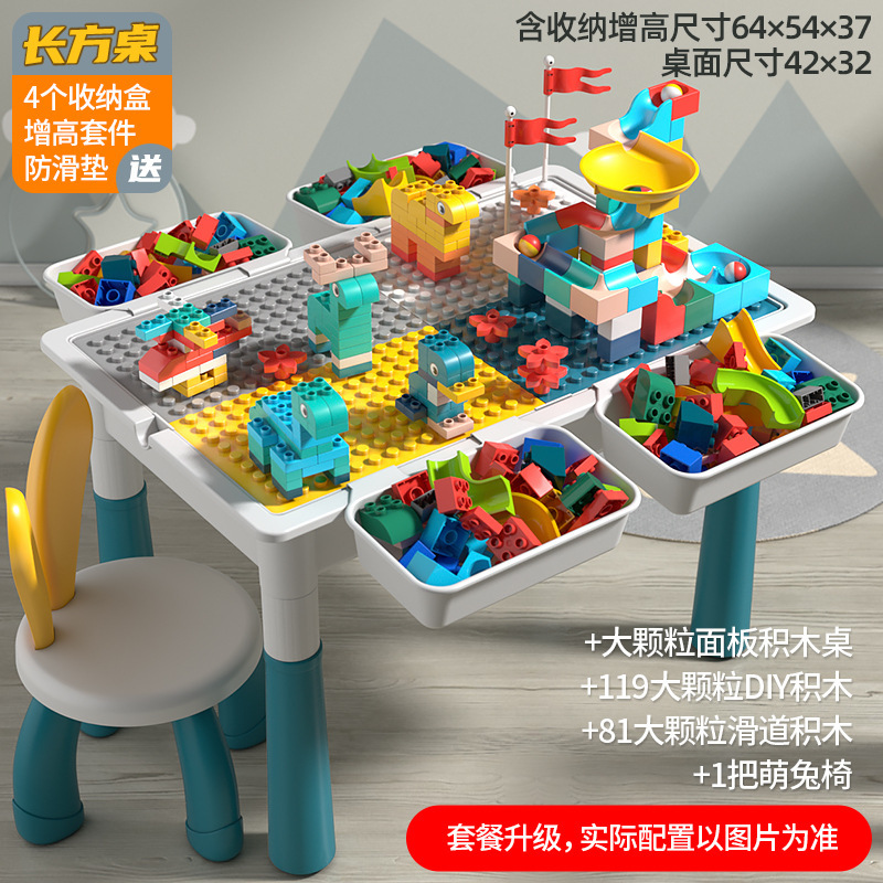 レゴ大粒子ビルディングブロックおもちゃDIY子供用多機能ビルディングブロックテーブルパズル組み立て学習テーブルと互換性があります。|undefined
