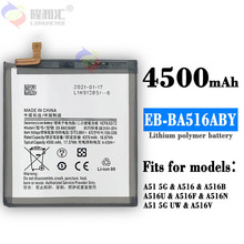 适用Samsung/三星A51 5G/A516手机EB-BA516ABY大容量原芯内置电池