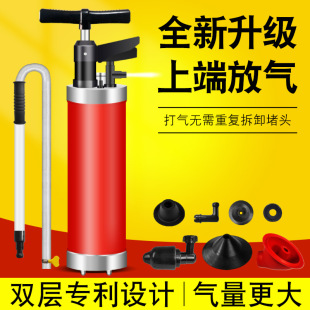 Professional High-Pressure One-Shot Toilet, Squatting Pit, Potty, Sewer Dredging, Floor Drain Pipe Blockage, Taosen