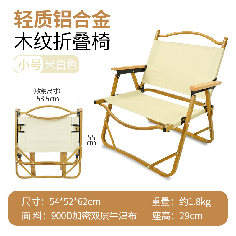 작은 베이지-알루미늄 튜브 [더블 패브릭]]