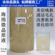 ���d΢������ԭҺ��������ֲ��΢�����ۆ��w�����wɫȥ���坍ë��