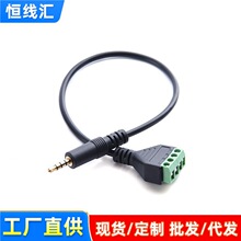 �⺸僽�3.5mm���C���^4���������l���^�Ӿ��������w���L�D�Ӿ�