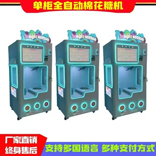 �o������Ͷ��ȫ�Ԅ��޻��ǙC���羳�����Z�ԏS��ֱ�NCotton Candy