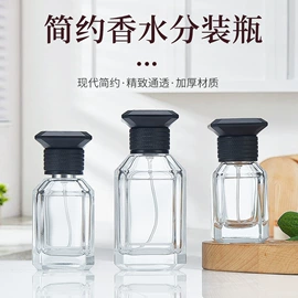 分装瓶;玻璃瓶;化妆品包装