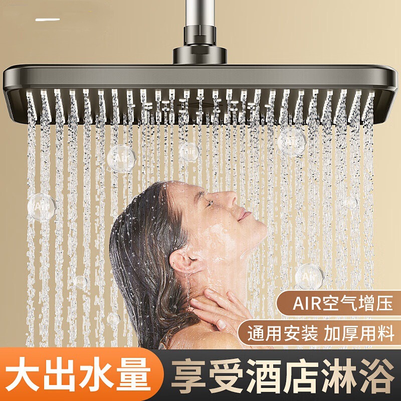 German Supercharged Shower Head Set with Strong Pressure for Home Bathroom Use, Large Water Flow Showerhead German Supercharged Shower Head Set with Strong Pressure for Home Bathroom Use, Large Water Flow Showerhead