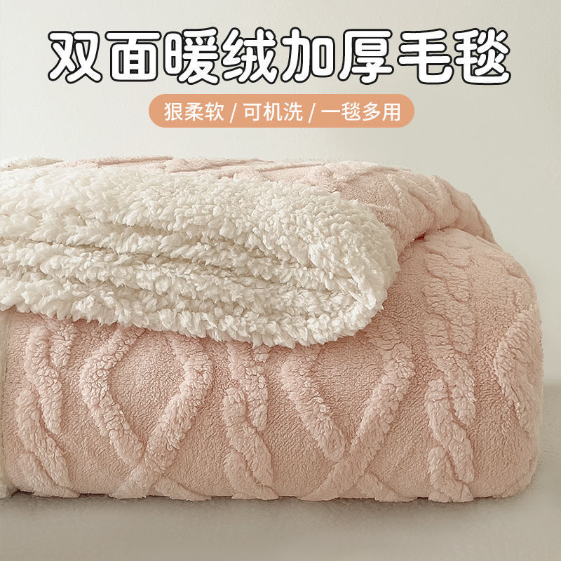 羊羔绒双层加厚毛毯 冬季午睡类保暖沙发毯 仿羊毛绒毯盖被盖毯