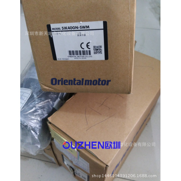 东方马达5IK40GN-SWM正品现货  议价为准