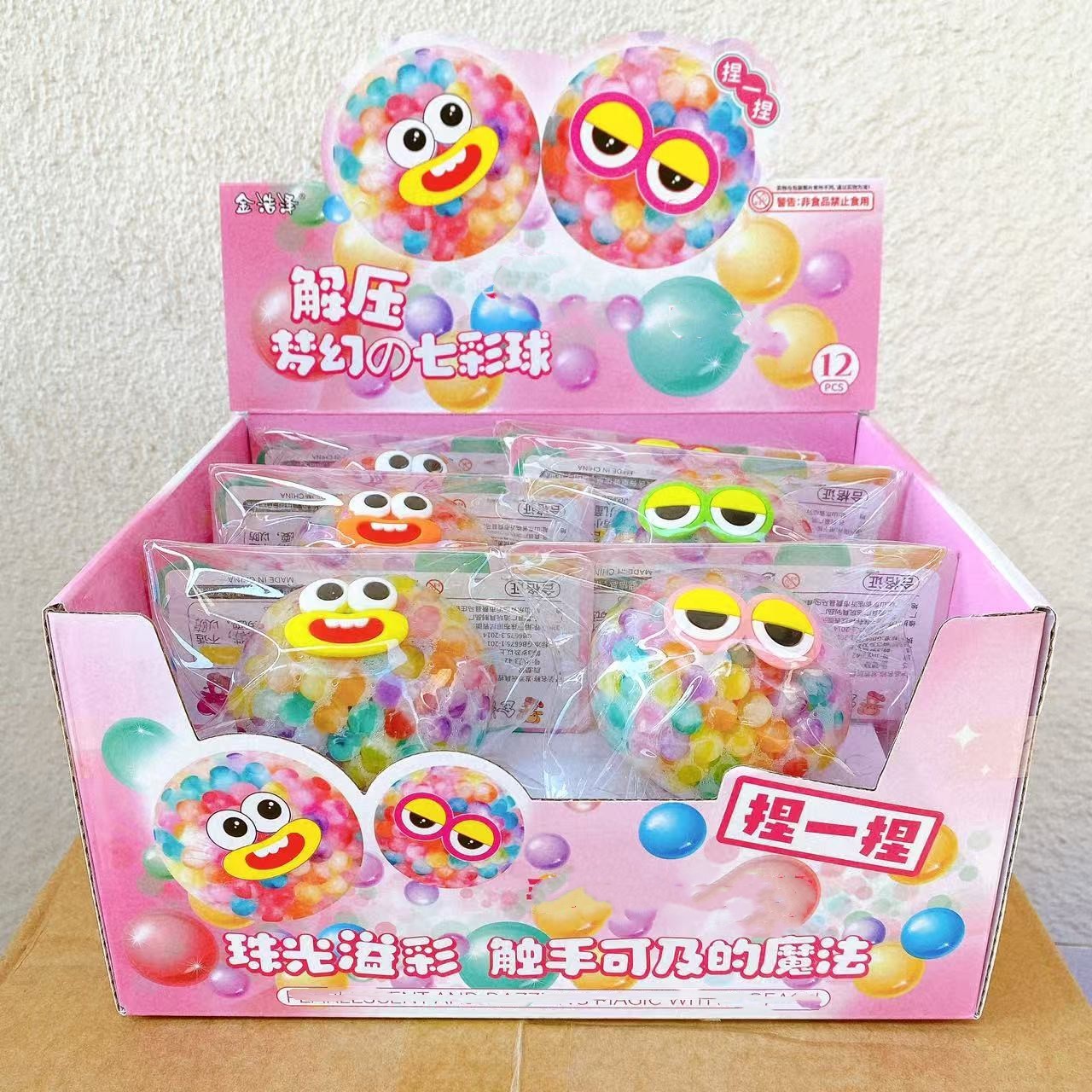 Divertido creativo nuevo bebé de agua pellizco pellizco