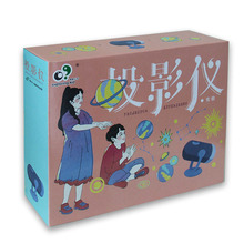 探索小子 儿童益智科教玩具投影仪 科普科学实验创套装意早教模型