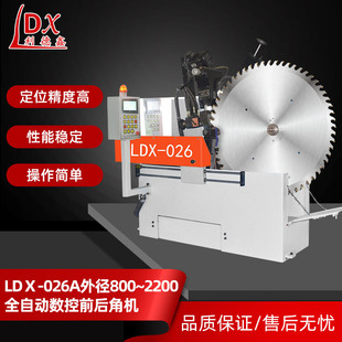 LDX-026A��ĥ�⏽800-2200MMȫ���غϽ��Ƭǰ���ĥ�X�C