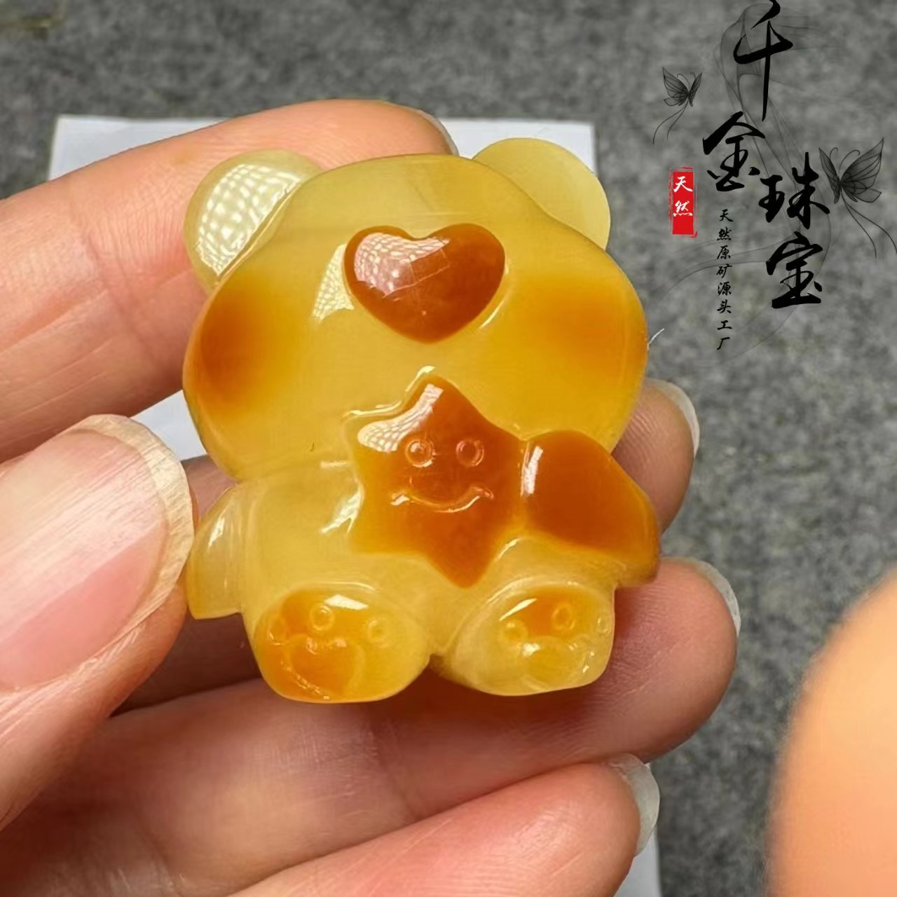 天然蜜蜡小熊立体暴力熊原矿鸡油黄全品无杂裂厂家批发诚招代理