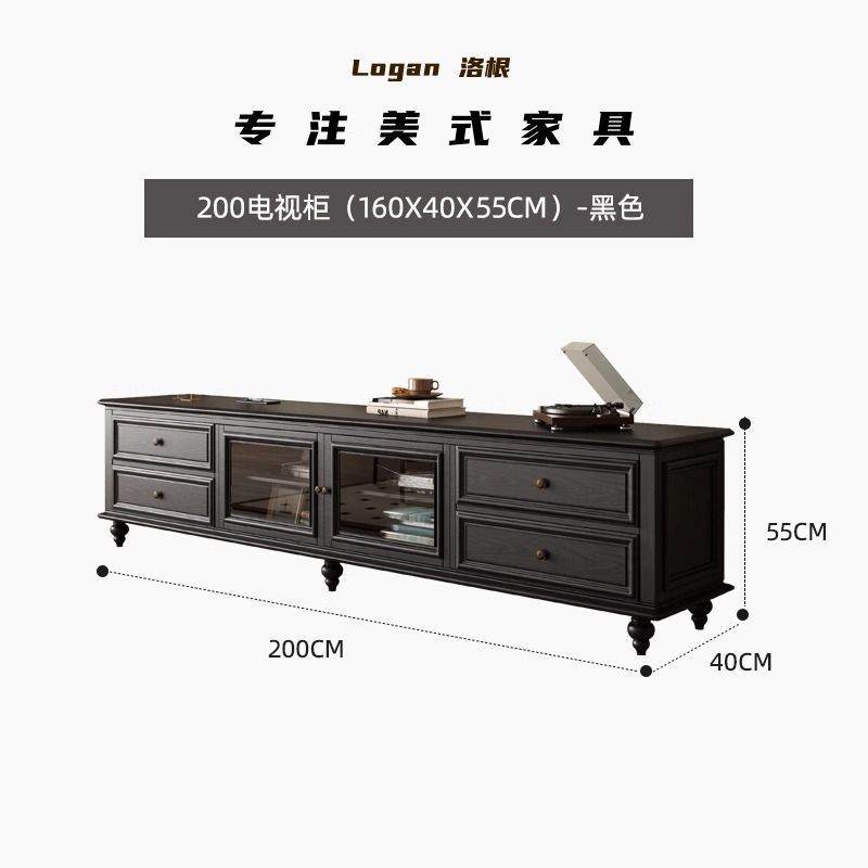 2.0m TV 캐비닛 - 레트로 블랙.