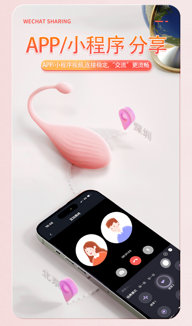 Fun Little Tadpole App-Controlled Wearable Vibrating Egg, Silicone, Waterproof — detail image 7