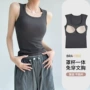 打底一体夏季新款吊带