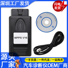 MPPS V16 ECU Chip Tuning ECUx߶Z ܇\x