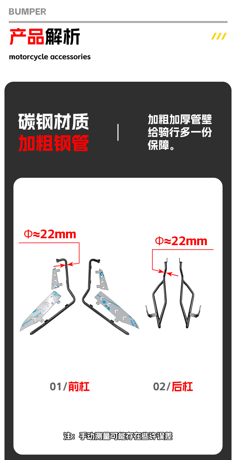 Suitable for Kymco S250/S350 Bumper Front and Rear Protective Bars Anti-Fall and Anti-Collision Scooter Guard Bar Modification