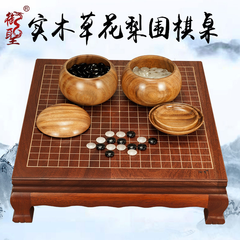 Mesa de ajedrez de madera sólida de Go Go de alta calidad casera de flores de hierba de pera de madera sólida de empalme de mesa de ajedrez de Go Yunzi