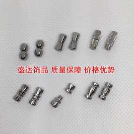 铜镀螺丝扣蝴蝶扣花生扣 手链扣项链扣扭扣diy串珠象牙扣饰品配件