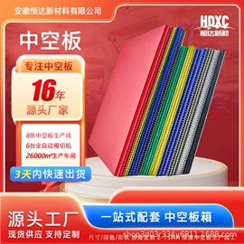 PP塑料片;PP塑料板