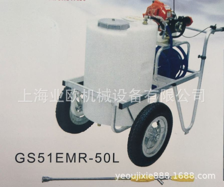 手推式打药机，动力喷雾机 日本丸山轮式动力喷雾器GS51EMR-50L