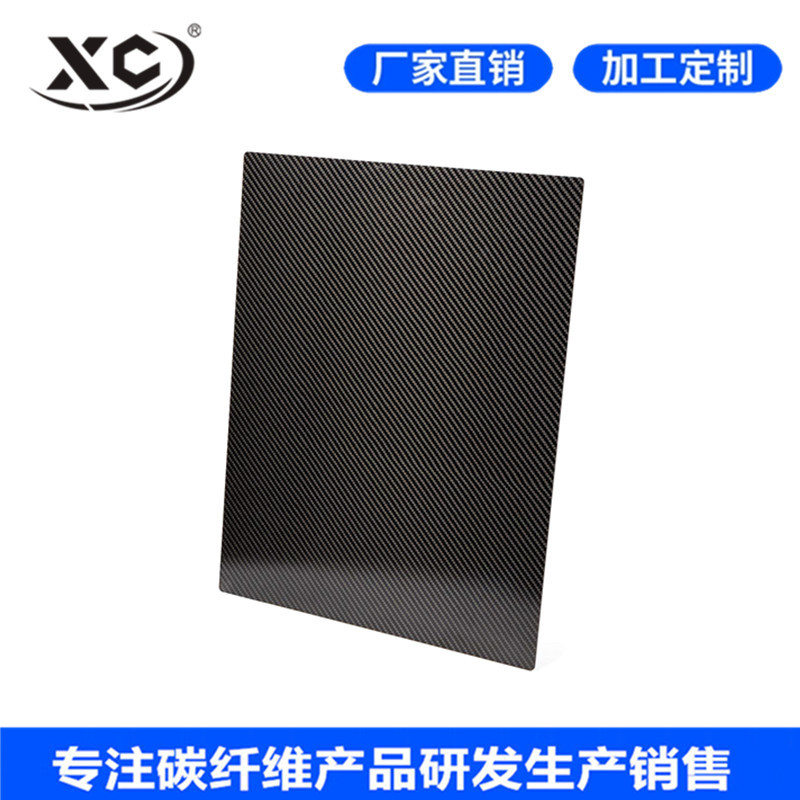 3K斜纹普亮碳板 无人机架航模板材 全碳板材碳纤维板加工