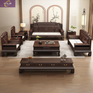 Solid Wood Sofa Combination New Chinese-style Purple Gold Sandalwood Sofa Full Antique Carved Living Room Villa Winter and Summer Two Sofa