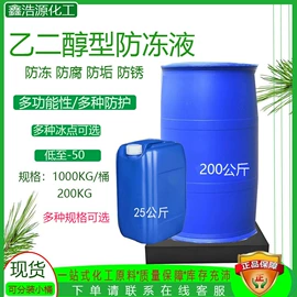 PVC;增塑剂;石油蜡