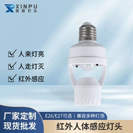 灯头、灯座;其他灯具配件;灯罩