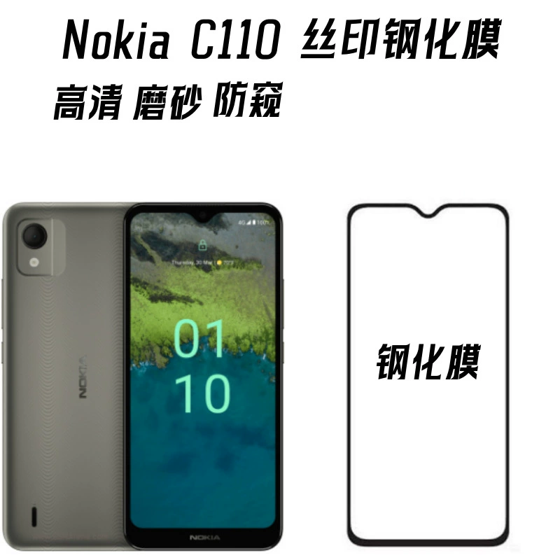 Nokia, совместимый мобильный телефон, защитное стекло, C02, C22, C32, C110