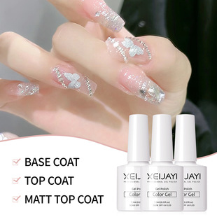 Nail Art Functional Glue Wholesale Nail Art Base Glue Reinforcing Glue Nail Art Scrub Wash-free Seal Layer Tempered Cross-border Hot Sale